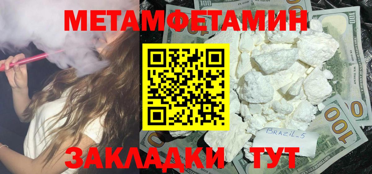 Amphetamine 98% Усинск