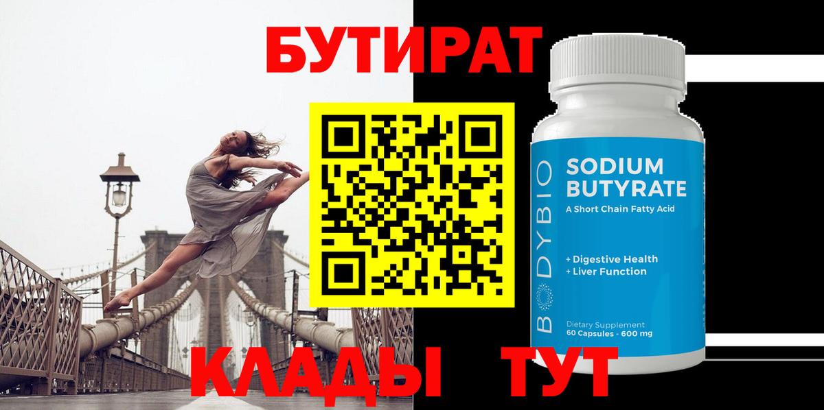 Cocaine  Марихуана  Усинск  Меф кристаллы  Гашиш  Где купить наркотики?  Вход с VPN 
