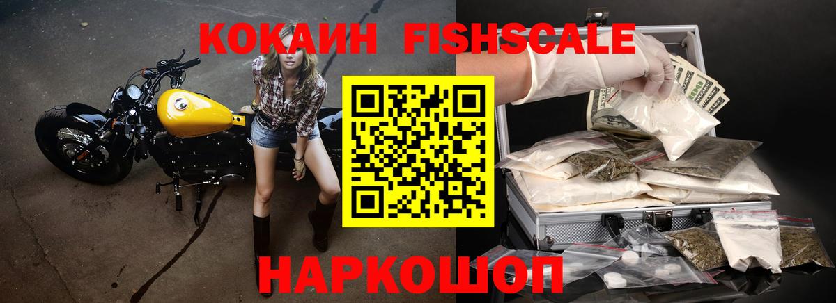 COCAIN  Вход с VPN  Cocaine Перу  Усинск  Cocaine Боливия 