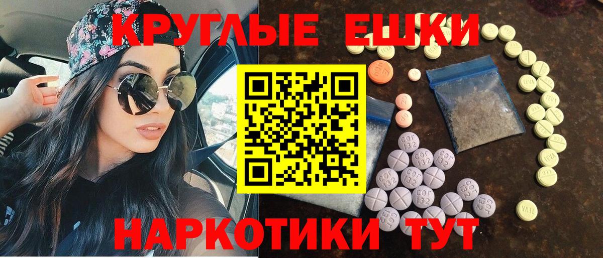МЕГА как зайти  Ecstasy бентли  Вход с VPN  Усинск 