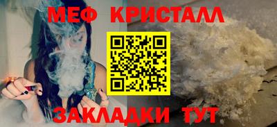 прущая мука Шебекино