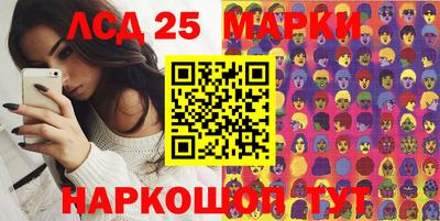 крисы Уссурийск