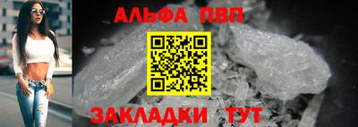 героин Чебаркуль