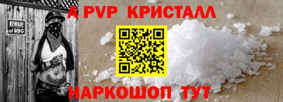амф Шахты