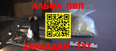 винт Усть-Илимск