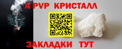 Альфа ПВП Чапаевск