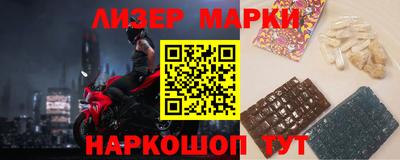 героин Чебаркуль