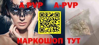 амф Шахты