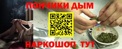 крисы Уссурийск