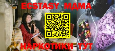 крисы Уссурийск