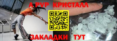 мескалин Шелехов