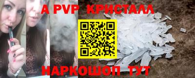 Альфа ПВП Чапаевск