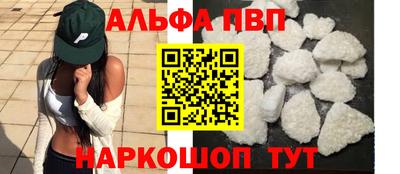 Альфа ПВП Чапаевск