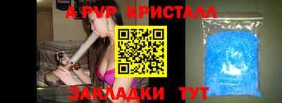 крисы Уссурийск
