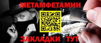 винт Усть-Илимск
