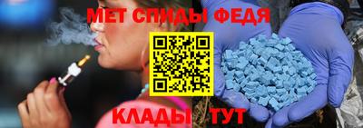 мескалин Шелехов