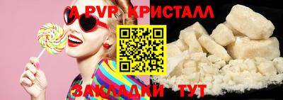 Альфа ПВП Чапаевск