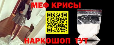 крисы Уссурийск