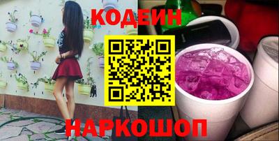 героин Чебаркуль