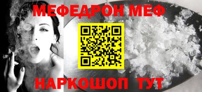 амф Шахты