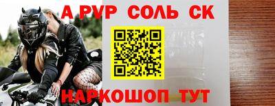 амф Шахты