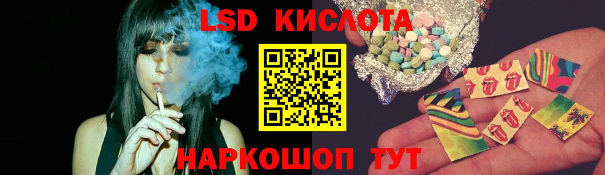 ЛСД экстази кислота  LSD-25 экстази  Вход с VPN  Усинск  Лсд 25 экстази кислота 