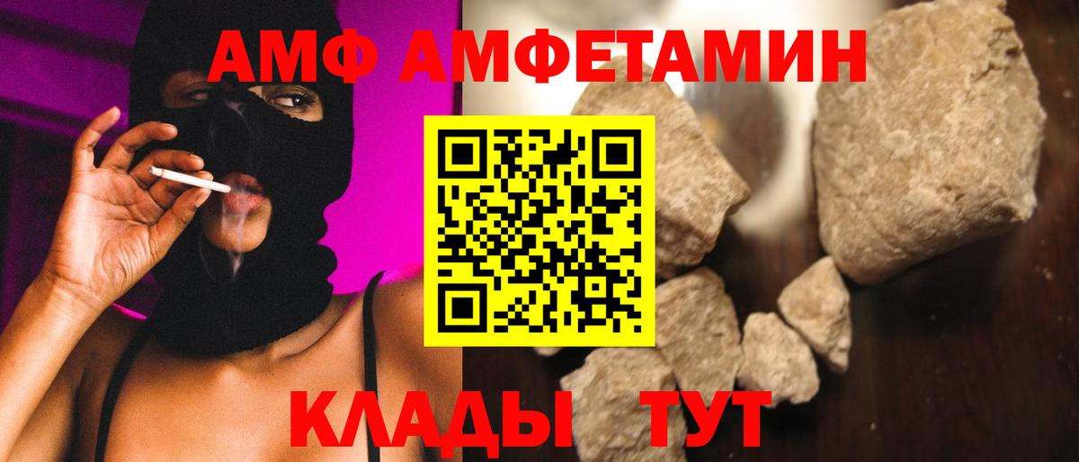 Метамфетамин Декстрометамфетамин 99.9%  Метамфетамин  Усинск  Вход с VPN 