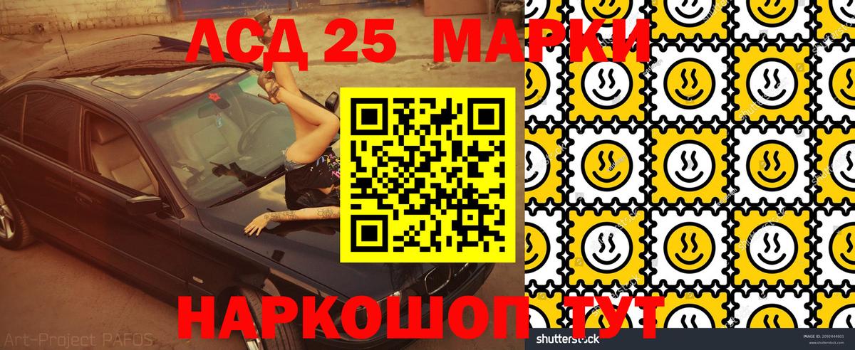 Марки N-bome 1,5мг  Марки N-bome  Усинск  Вход с VPN 