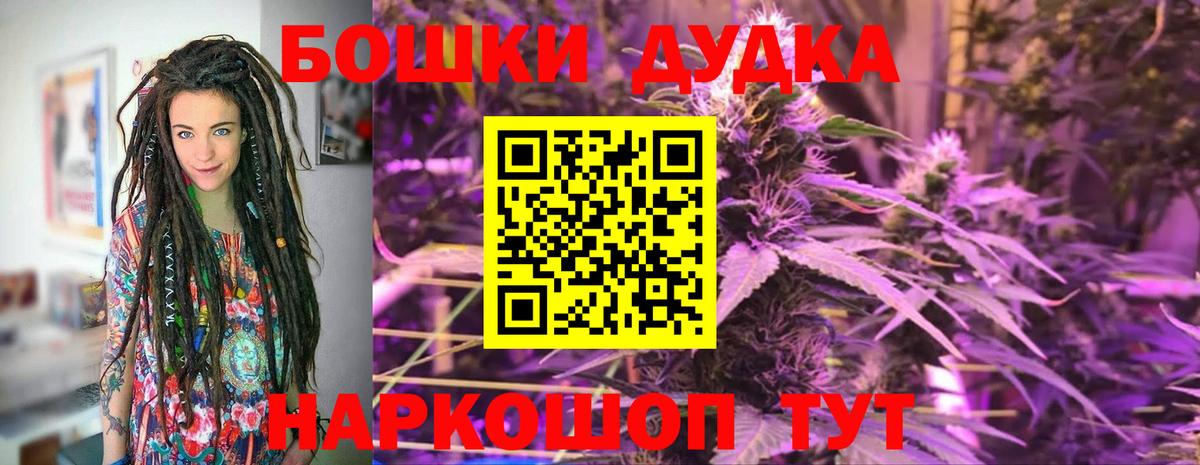 Каннабис конопля Усинск