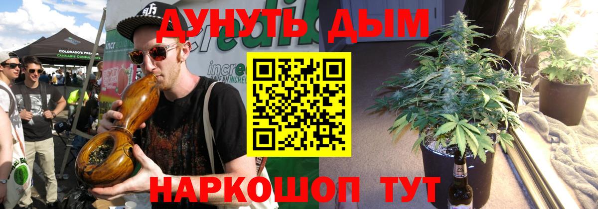 Конопля SATIVA & INDICA  Канабис SATIVA & INDICA  Усинск  Марихуана LSD WEED  Каннабис Amnesia  Вход с VPN 